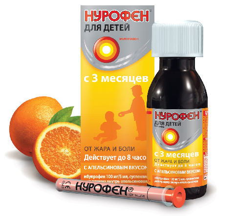 , суспензия, апельсиновый 100 мг/5 мл 100 мл.