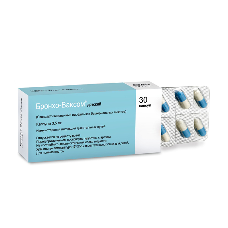 капсулы 3,5 мг 30 шт.