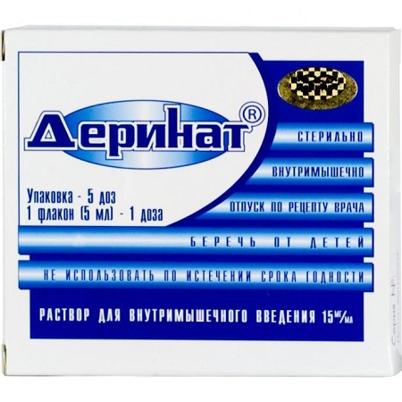 раствор для внутримышечного введения 1,5% (15 мг/мл) флаконы 5 мл 5 шт.
