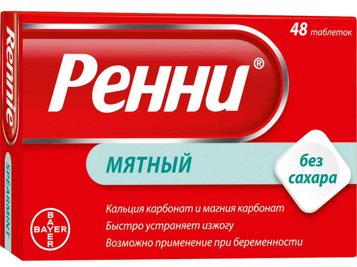 таблетки жевательные Мята без сахара 48 шт.