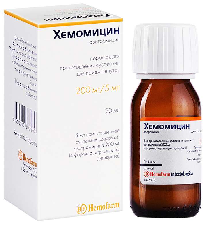 порошок для приготовления суспензии для приема внутрь 200 мг/5 мл 20 мл