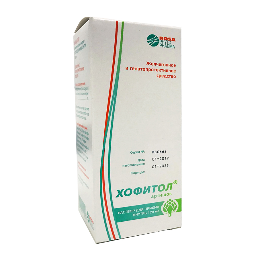 раствор для приема внутрь 20% флакон 120 мл