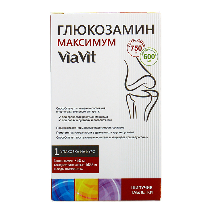 таблетки шипучие 30 шт. via vit