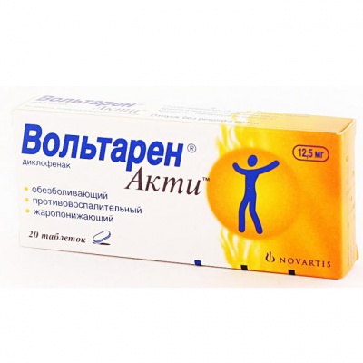 Волтарен Акти таблетки покрытые пленочной оболочкой 12,5 мг 20 шт.