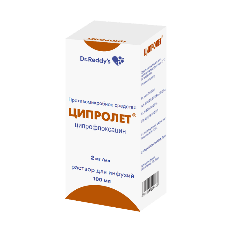 раствор для инфузий 2 мг/мл флакон 100 мл