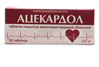 таблетки кишечнорастворимые покрытые пленочной оболочкой 300 мг 30 шт.