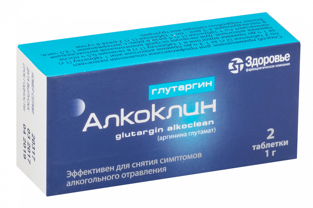 таблетки 1 г 2 шт.