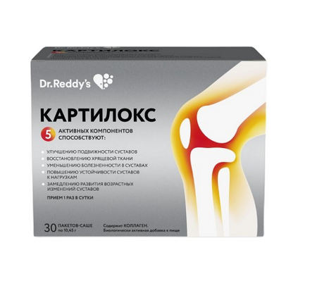 Картилокс порошок саше-пакет