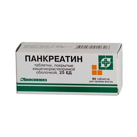 таблетки 25ЕД 60 шт.