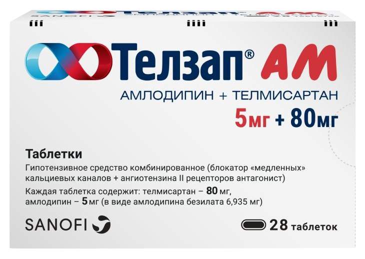 таблетки 5 мг+80 мг 28 шт.