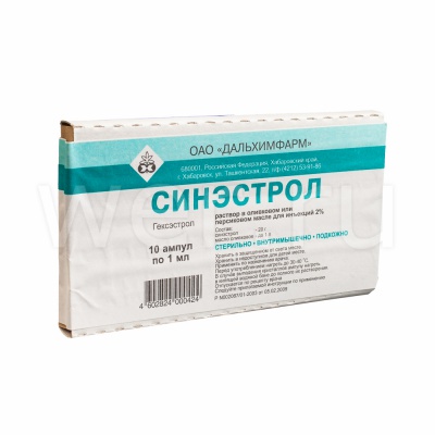 раствор для внутримышечного введения 2% 1 мл ампулы 10 шт. Дальхимфарм