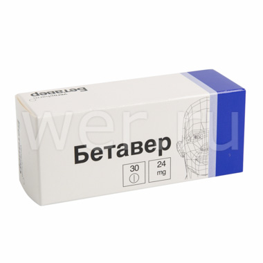 таблетки 24 мг 30 шт.