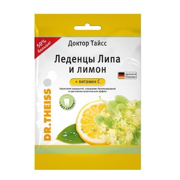 Dr.Theiss Леденцы со вкусом липы и лимона+ Витамин С без сахара 75 г Dr.Theiss Леденцы со вкусом липы и лимона+ Витамин С без сахара 75 г