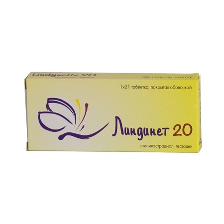 таблетки покрытые оболочкой 20 мг 21 шт.