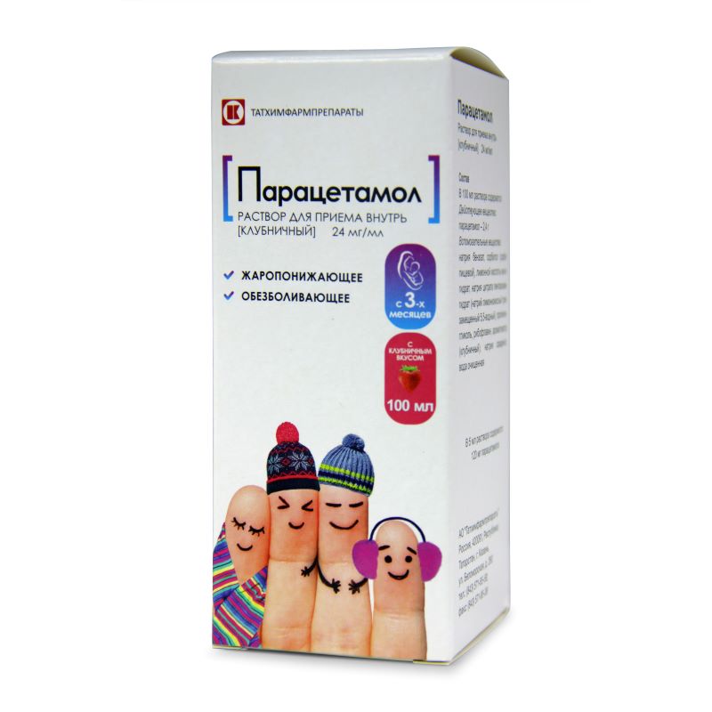 раствор для приема внутрь 24 мг/мл 100 мл клубничный