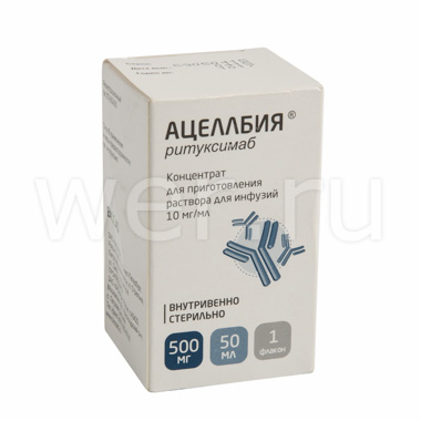 концентрат для приготовления раствора для инфузий 10 мг/мл 500 мг флакон 50 мл 1 шт.