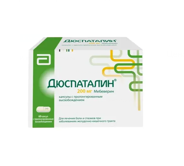 капсулы пролонгированного действия 200 мг 60 шт.