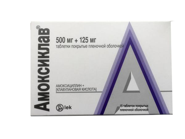 таблетки покрытые пленочной оболочкой 500 мг+125 мг 15 шт.