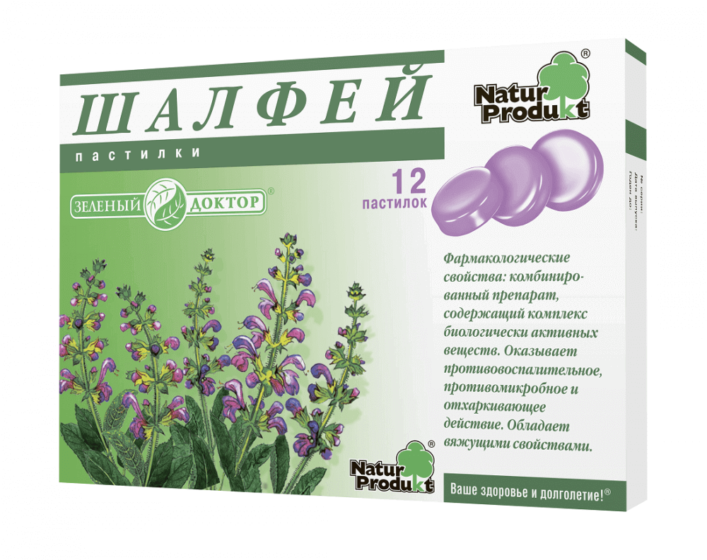 пастилки 12 шт. Натур Продукт