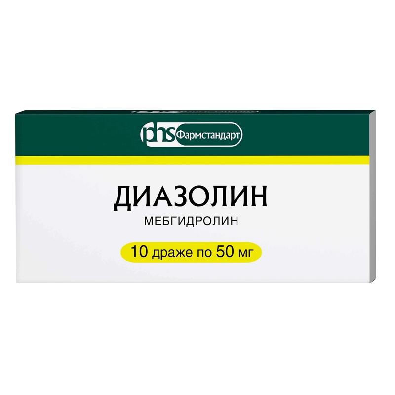 драже 50 мг 10 шт.