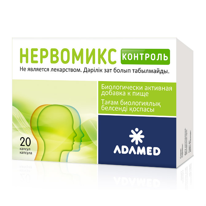 Контроль капсулы 583 мг 20 шт. (БАД)