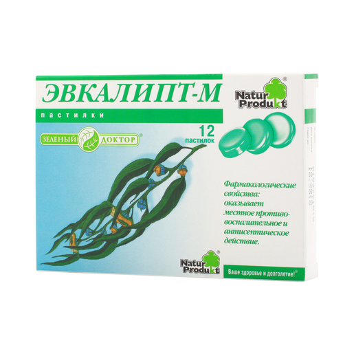 пастилки 12 шт. Натурпродукт