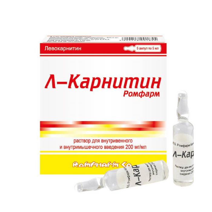 раствор для внутримышечного и внтуривенного введения 200 мг/мл ампулы 5 мл 5 шт.