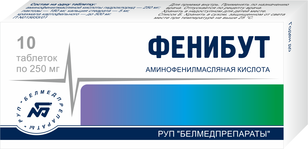 таблетки 250 мг 10 шт.