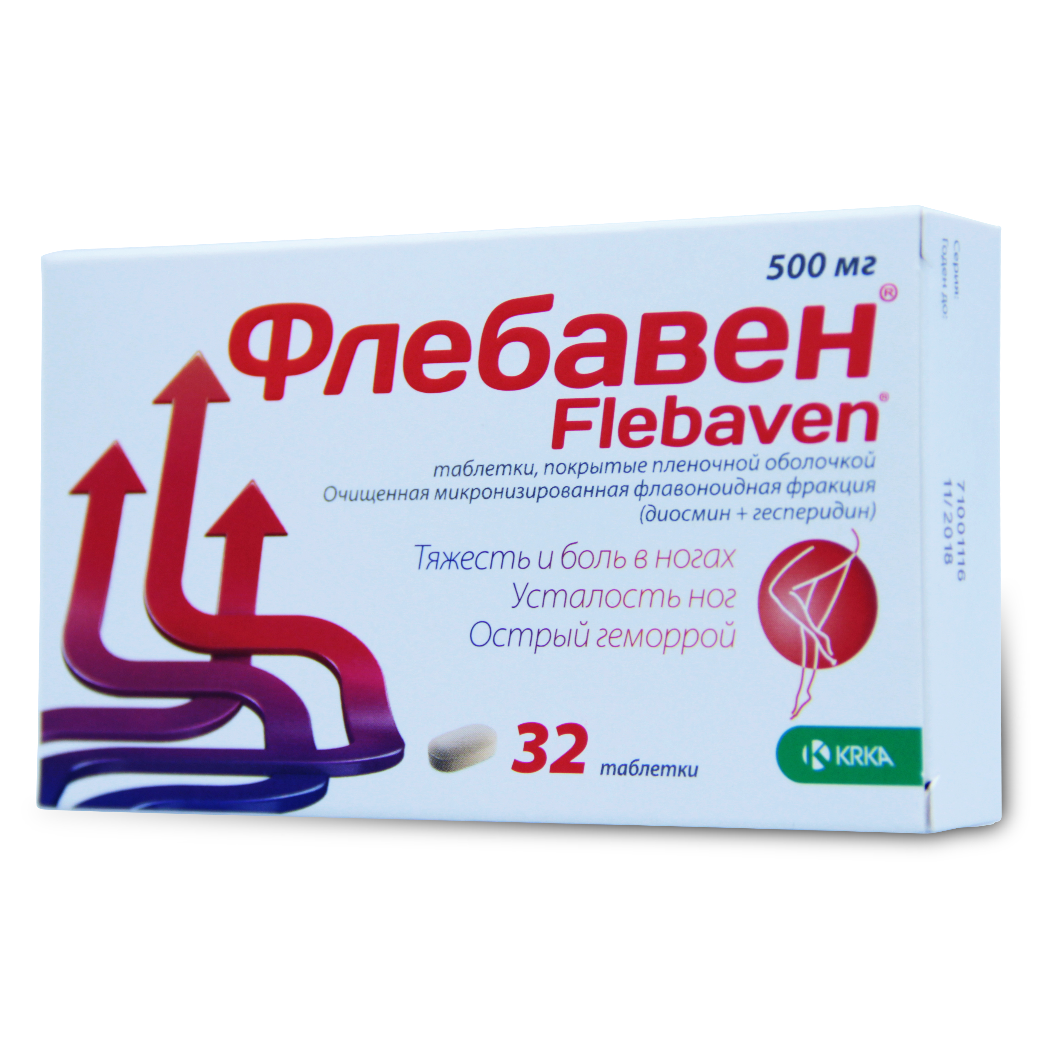 таблетки покрытые пленочной оболочкой 500 мг 32 шт.