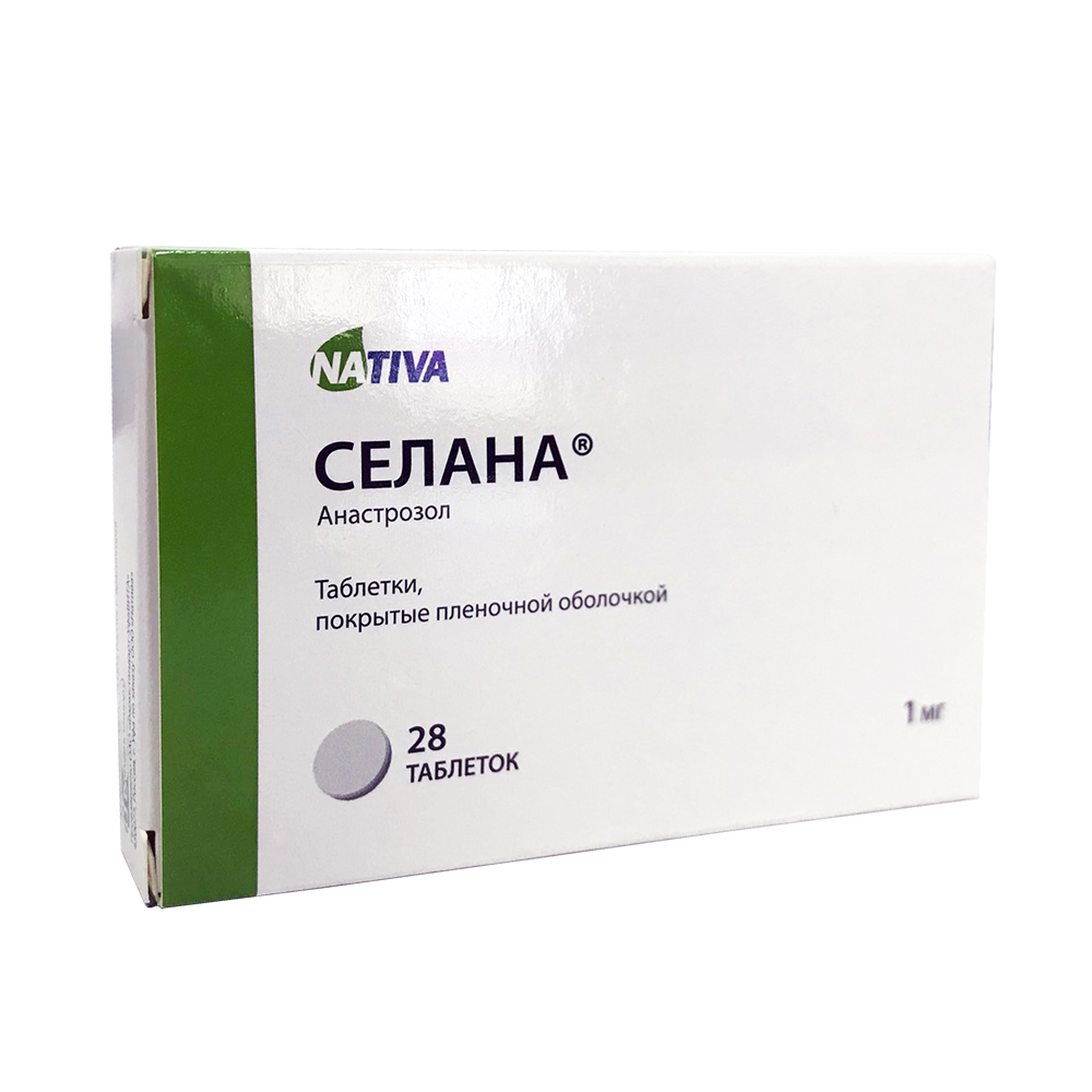 таблетки покрытые пленочной оболочкой 1 мг 28 шт.