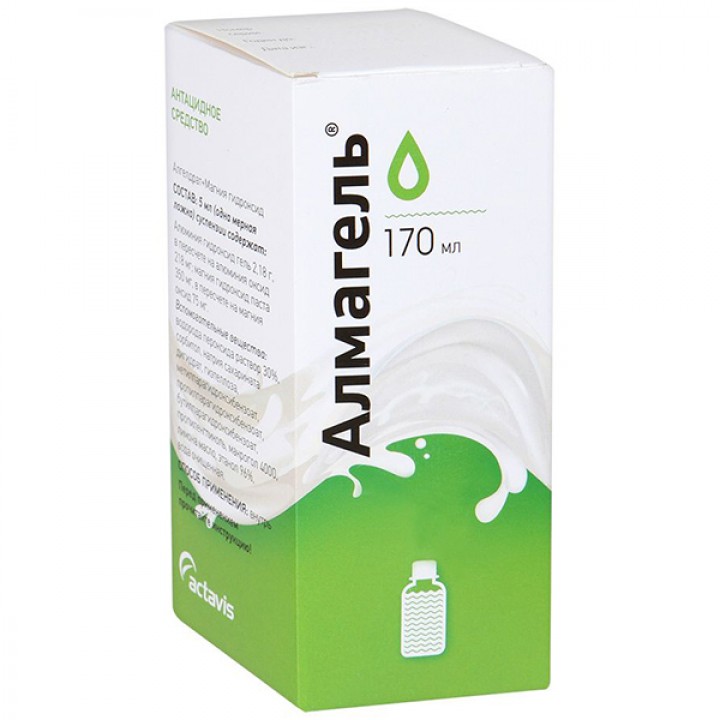 суспензия для приема внутрь 170 мл флакон