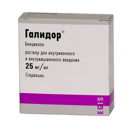 раствор 25 мг/мл 2мл 50 шт.