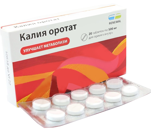 таблетки 500 мг 20 шт.