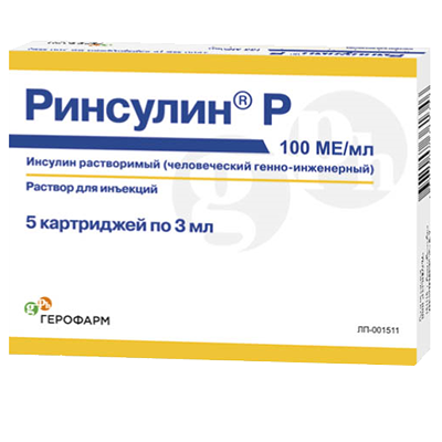 раствор для инъекций 100 МЕ/мл 3 мл 5 шт. картридж