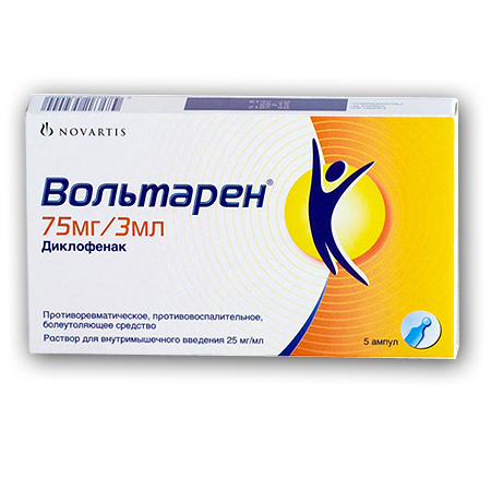 раствор для внутримышечного введения 75 мг/3 мл ампулы 5 шт.