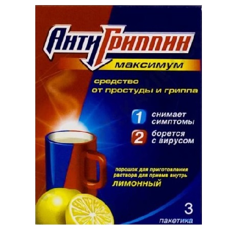 порошок(лимон) 3шт