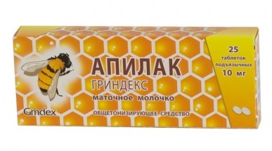 таблетки подъязычные 10 мг 25 шт. Латвия