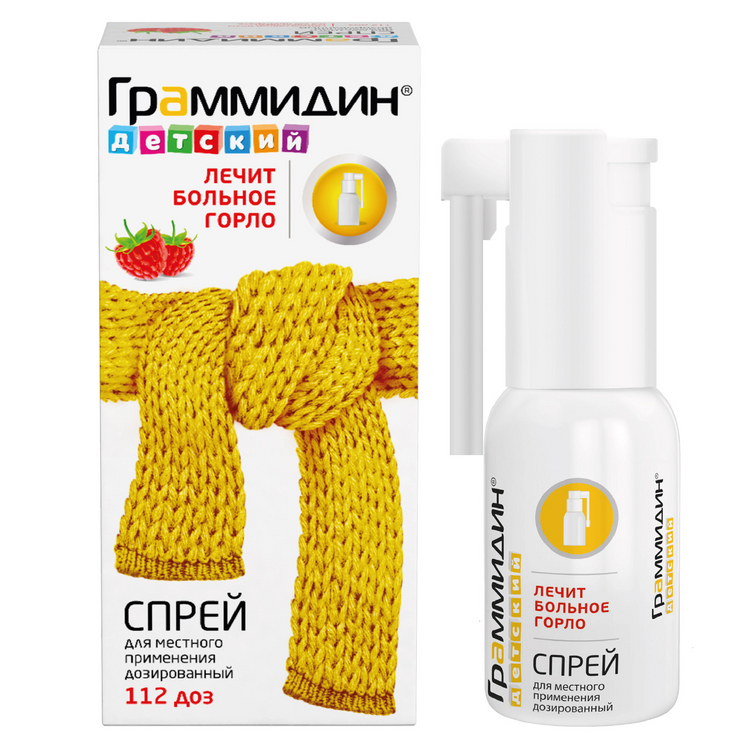 спрей для местного применения дозированный 0,03 мг+0,1 мг/доза 112 доз