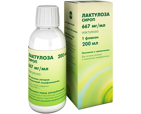 Лактулоза сироп 200