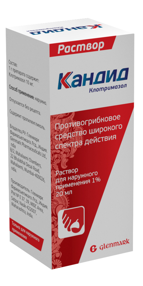 раствор для наружного применения 1% флакон 20 мл