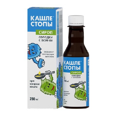 сироп Солодки с бузиной при мокром кашле 100 мл (БАД)