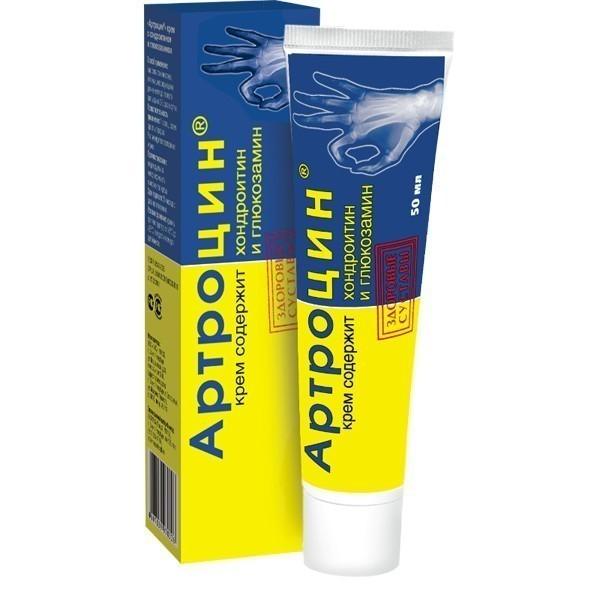 крем для наружного применения 50 мл