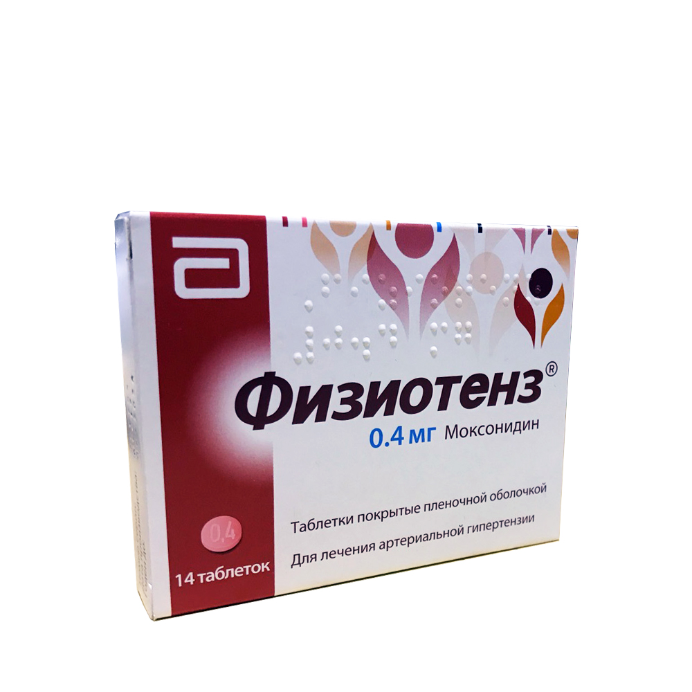 таблетки покрытые пленочной оболочкой 0,4 мг 14 шт.