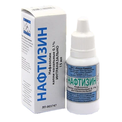 капли назальные 0,1% флакон 15 мл