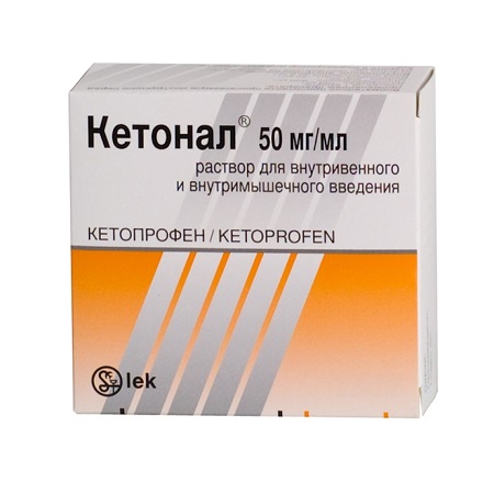 раствор для внутривенного и внутримышечного введения 50 мг/мл 2 мл ампулы 10 шт.