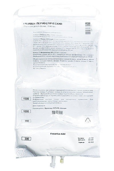 эмульсия для инфузий 1540 мл (1400 ккал) контейнеры пластиковые 4 шт.