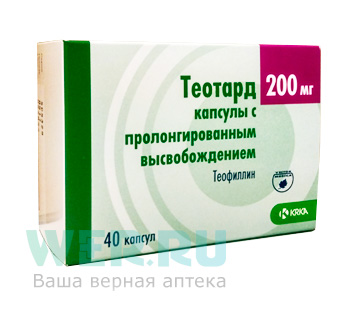 капсулы ретард 200 мг 40 шт.
