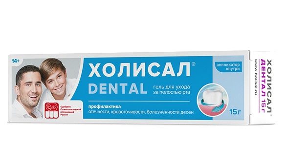 Дентал гель стоматологический 15 г
