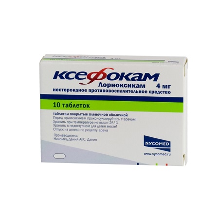 таблетки 4мг 10 шт.