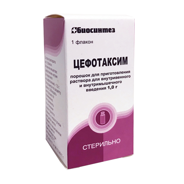 порошок для приготовления раствора для внутривенного и внутрмышечного введения флакон 1 г флакон